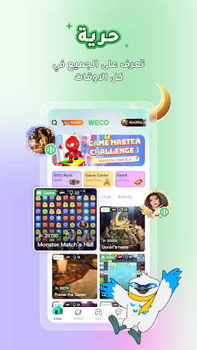 معاينة التطبيق