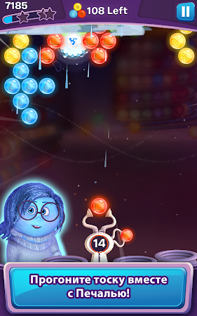 Game screenshot Головоломка: Шарики за ролики apk download