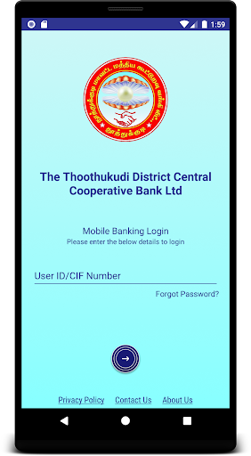 Thoothukudi DCCB Screen 2