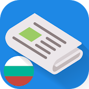 Новини от България