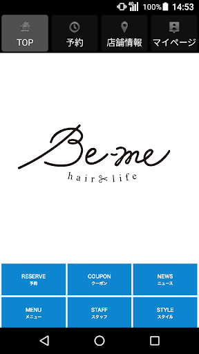 Android application Be-me(ビーミー)公式アプリ screenshort