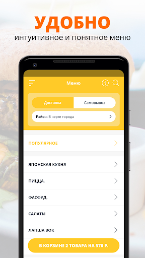 Roll_Coin | Лаишево Screen 2
