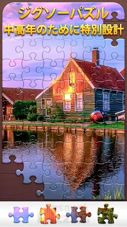 Game screenshot Amor Jigsaw mod apk
