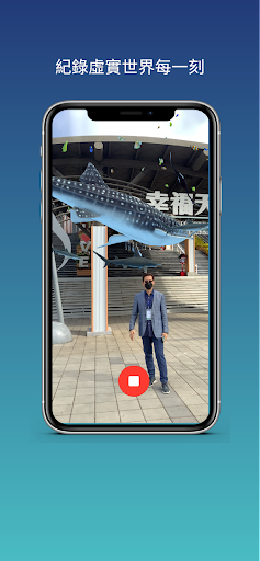 AR PLAZA POP Screen 3