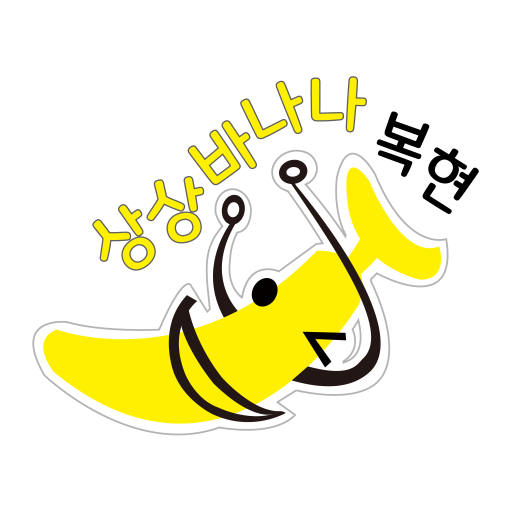 상상바나나미술학원 복현점 logo