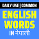 Daily Words English to Nepali
