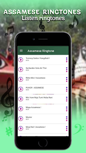 Assamese Bhakti Ringtone