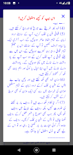 Zambeel - زنبیل screenshot 2