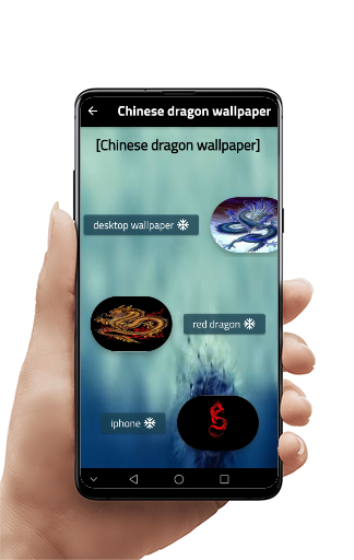 Chinese dragon wallpapers Screenshot 1 - AppWisp.com