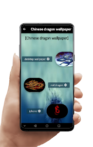 Chinese dragon wallpapers