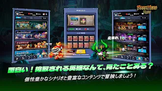 Game screenshot ダークヒーローダッシュ : 放置系RPG apk download