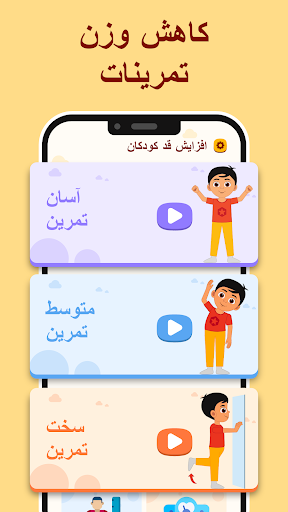 پیش نمایش برنامه