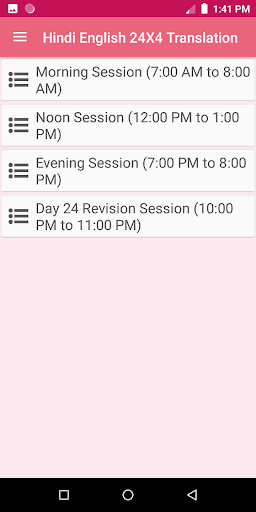 Hindi English 24X4 Translation Screen 2
