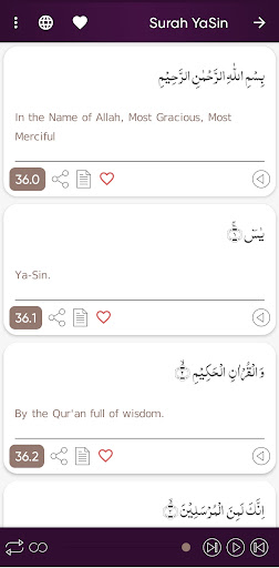 حفظ سورة يسٓ Screen 3