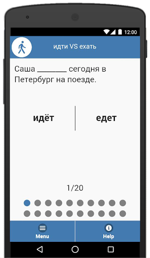 App-voorskou