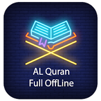 কুরআন মাজীদ - Al Quran Bangla (Offline Audio)