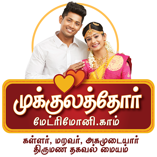 Mukkulathor Matrimony logo