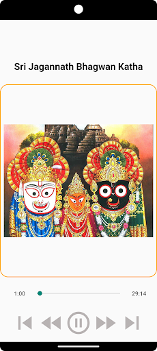 Sri Jagannath Bhagwan Katha Screen 2