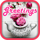 Good Morning Images - Good Morning SMS Скачать для Windows
