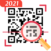 QR Code Scanner, Barcode Scanner, Generate QR Code v1.1.8 APK + MOD (Premium Unlocked/VIP/PRO)