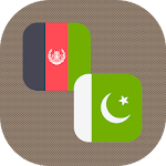 Cover Image of ダウンロード Pashto - Urdu Translator 1.4 APK