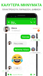 Εικόνα στιγμιότυπου οθόνης