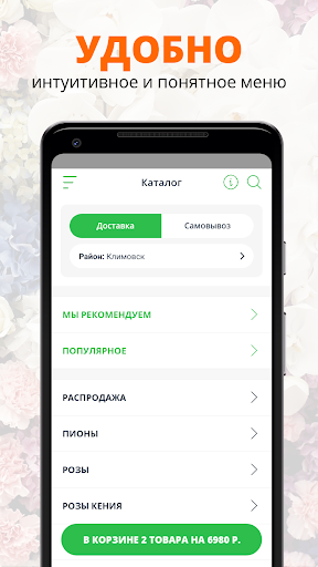 Crocuss  Подольск