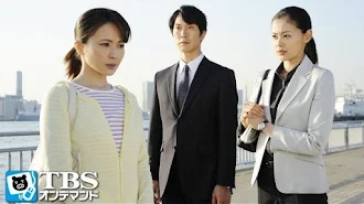 ハンチョウ 神南署安積班 Season 1 Episode 4 Tv On Google Play