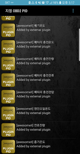 awesomeit torque plugin Screen 3