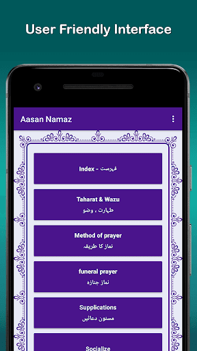 Asaan Namaz Guide Screen 2