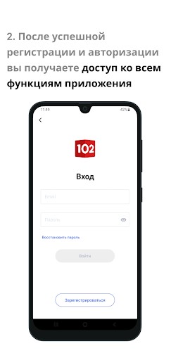 102 Screen 2