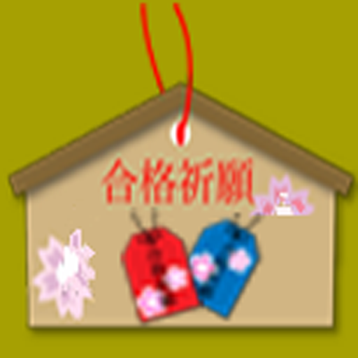 技術士　応用理学部門 logo