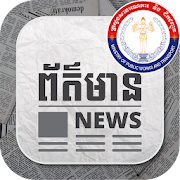 Top 11 News & Magazines Apps Like MPWT News - Best Alternatives