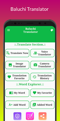 Baluchi Translator Screen 2