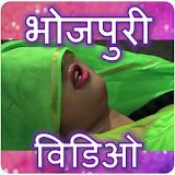 Bhojpuri Video Song HD App icon