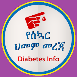 Icon image Diabetes የስኳር ህመም መረጃ