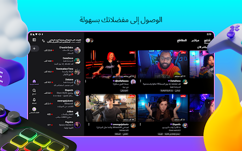 صورة لقطة الشاشة
