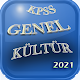 KPSS 2021 - Genel Kültür (Akıllı Kart)