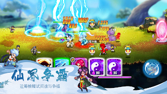 Game screenshot Sword Soul DX hack