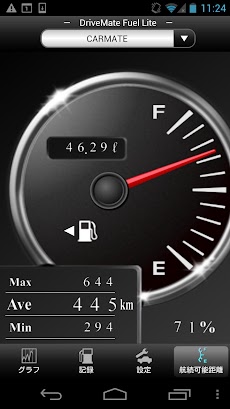 DriveMate Fuel Liteのおすすめ画像5