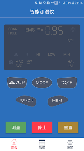 Screenshot of INFRARED THERMOMETER