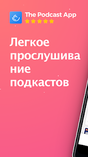 Предварительный просмотр приложения