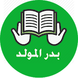Badar Moulid icon