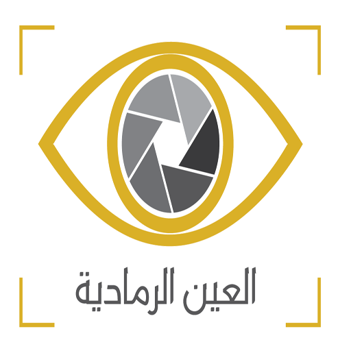 العين الرمادية logo