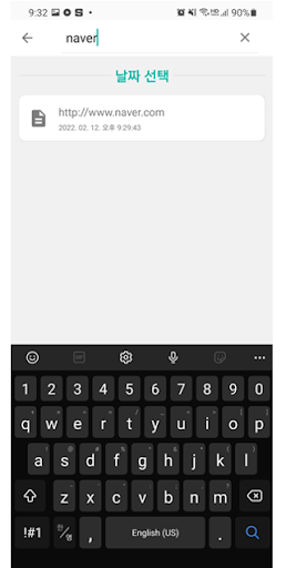 QR스캐너 Screen 3