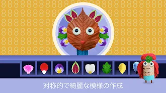 Game screenshot Mini Morfi 数学 apk download