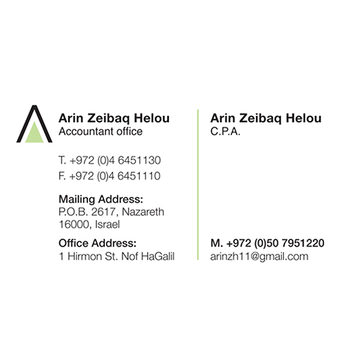 ערין זיבק חילו רוח logo