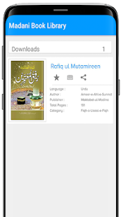 Islamic eBooks Library - Online-Bücher