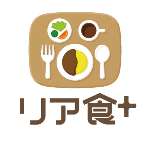 リア食＋ logo