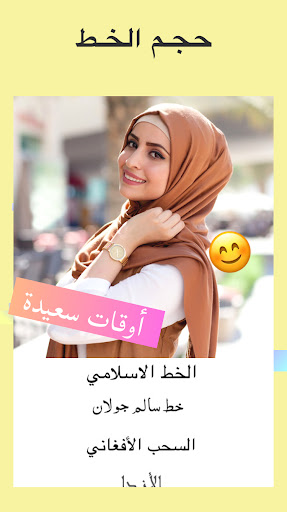 تطبيق محرر الصور  برنامج دمج الصور برو5